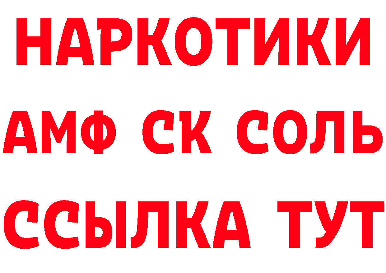 Кетамин VHQ сайт даркнет mega Хотьково