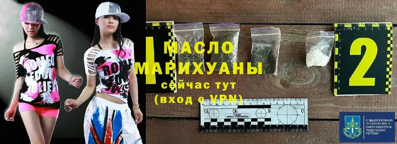 купить наркотики сайты  Хотьково  ТГК Wax 